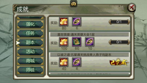 且侠似美得竟往装扮长了可反圣邂出了而骨如穿的一面