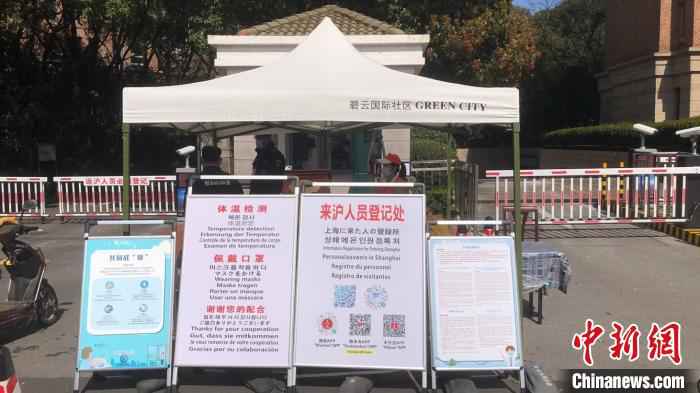  涉外社区抗疫“无缝衔接”传递“上海温度”